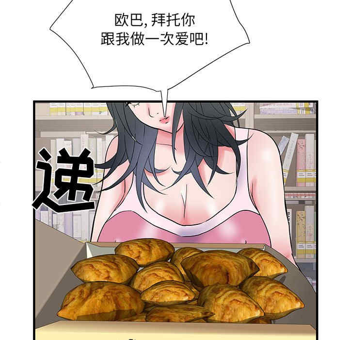 第53张