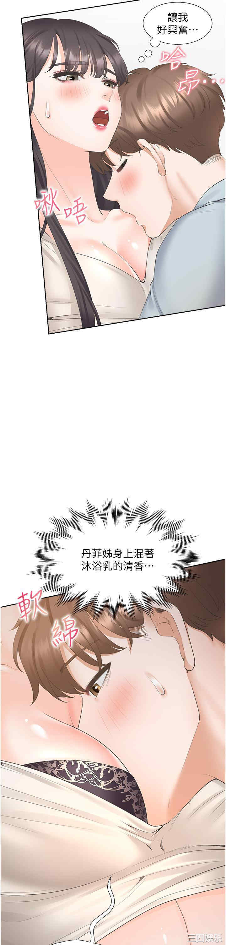 第13张