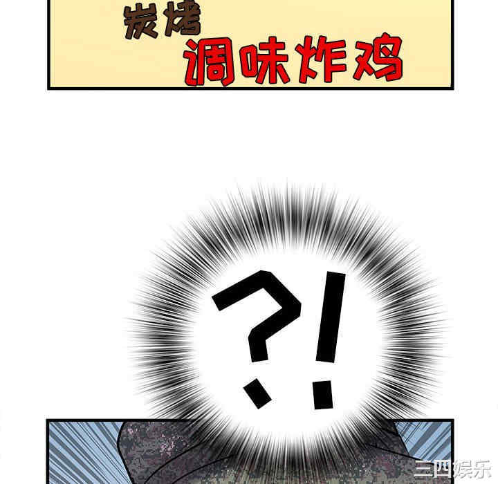 第56张