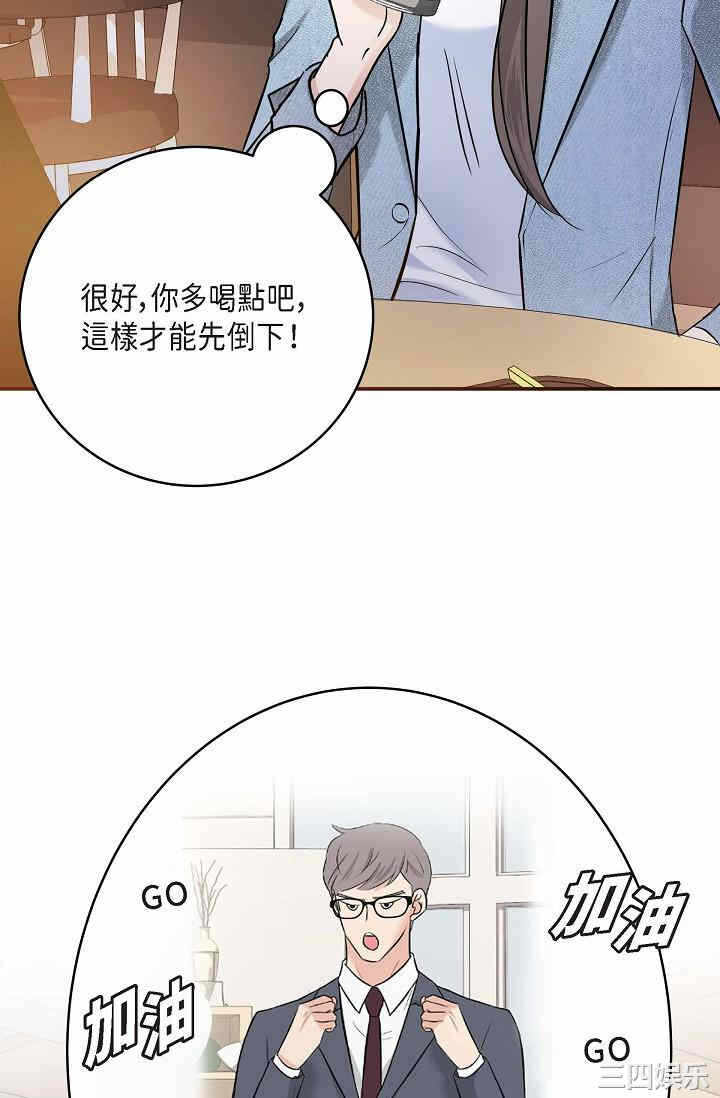 第47张