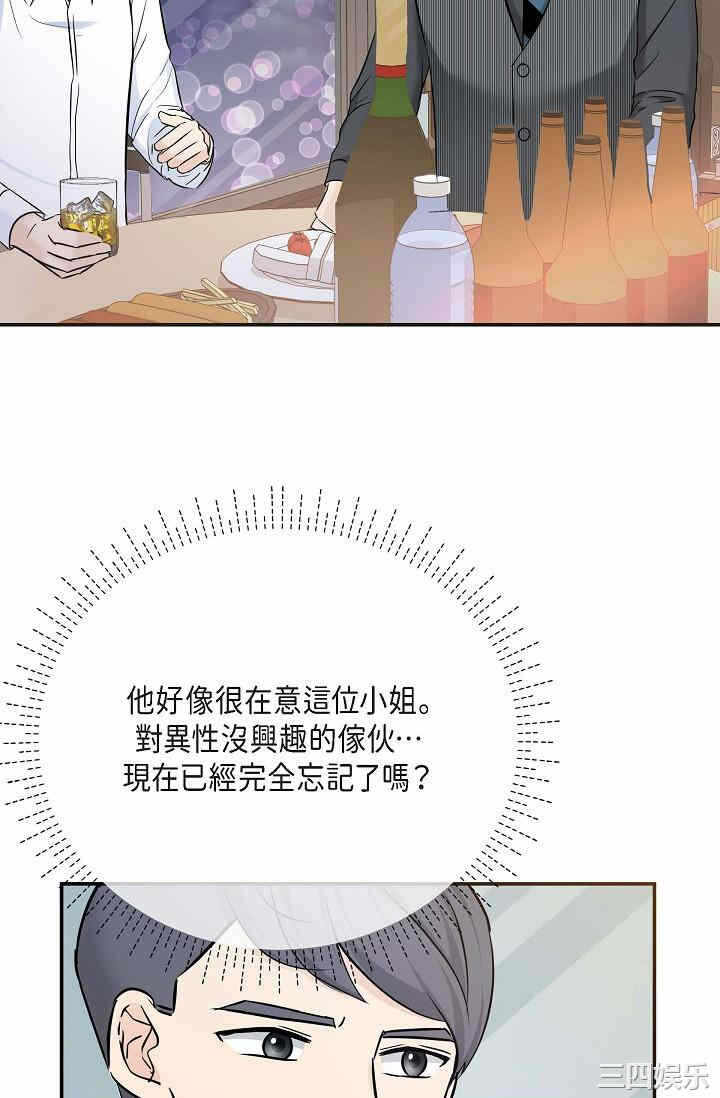 第50张