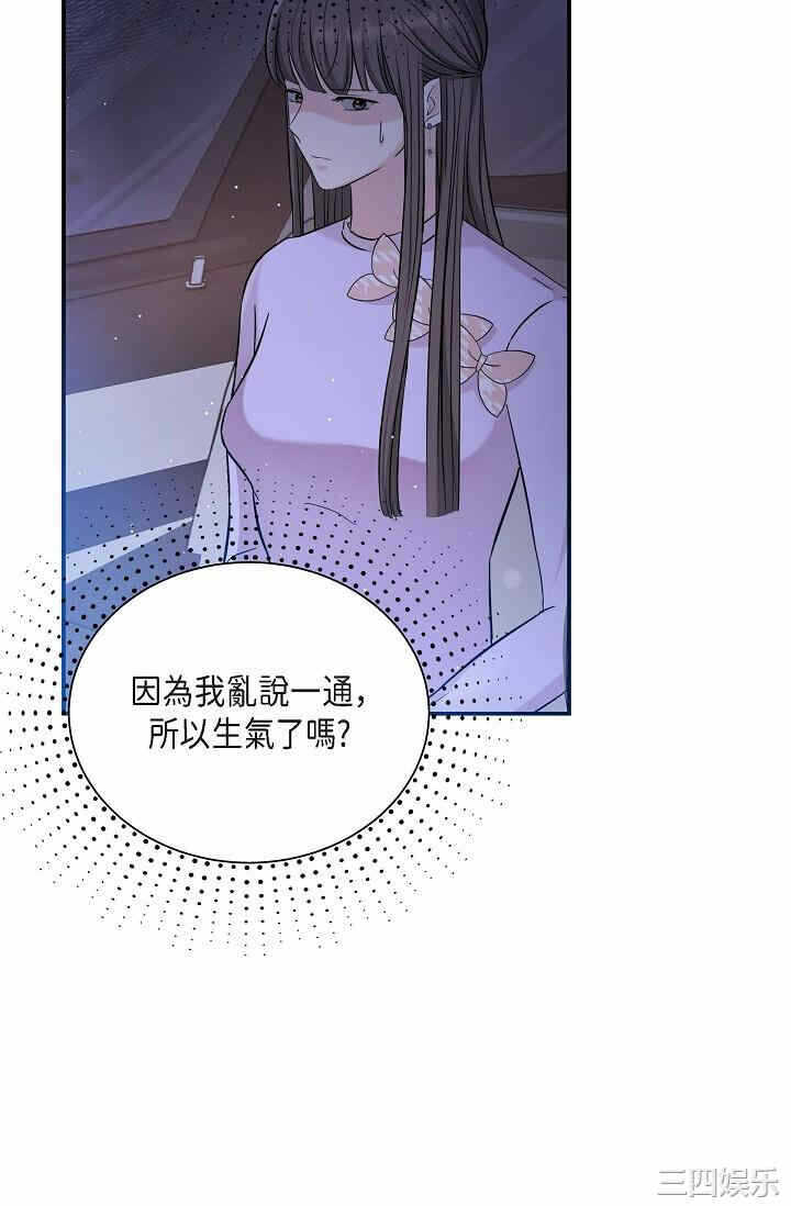 第70张
