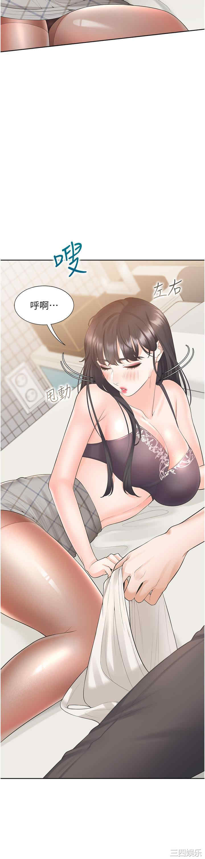 第21张