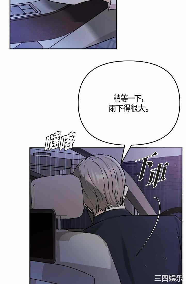第77张