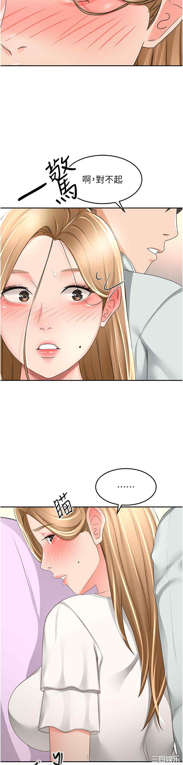 第21张