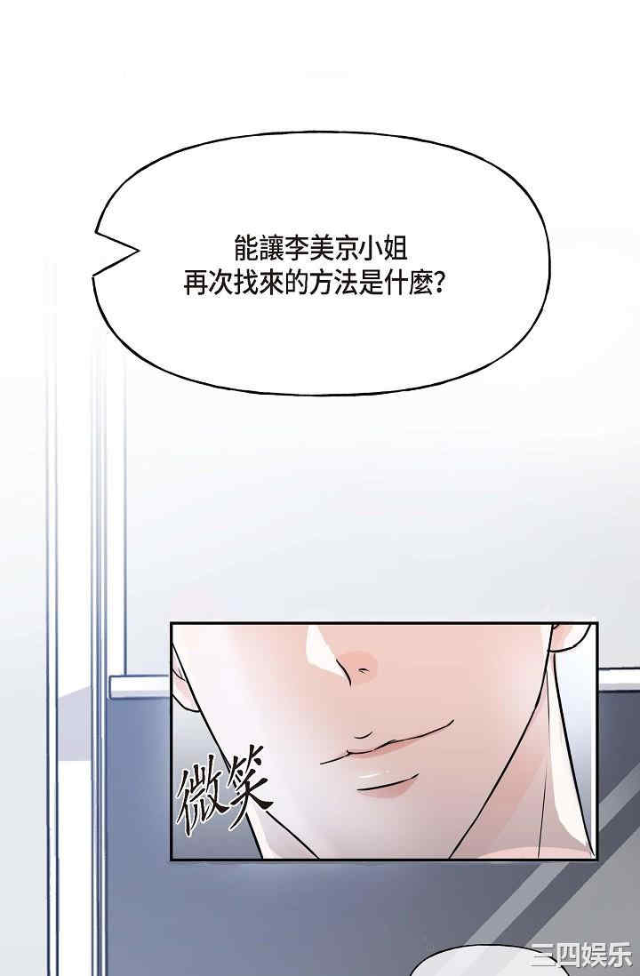 第106张
