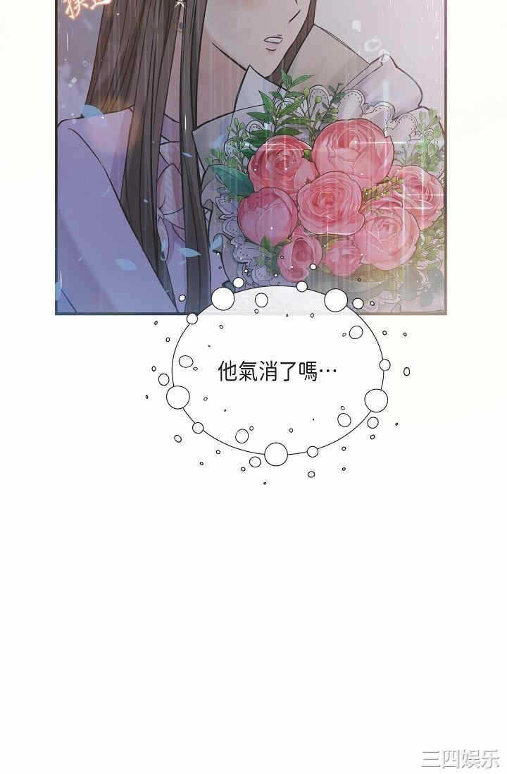 第87张