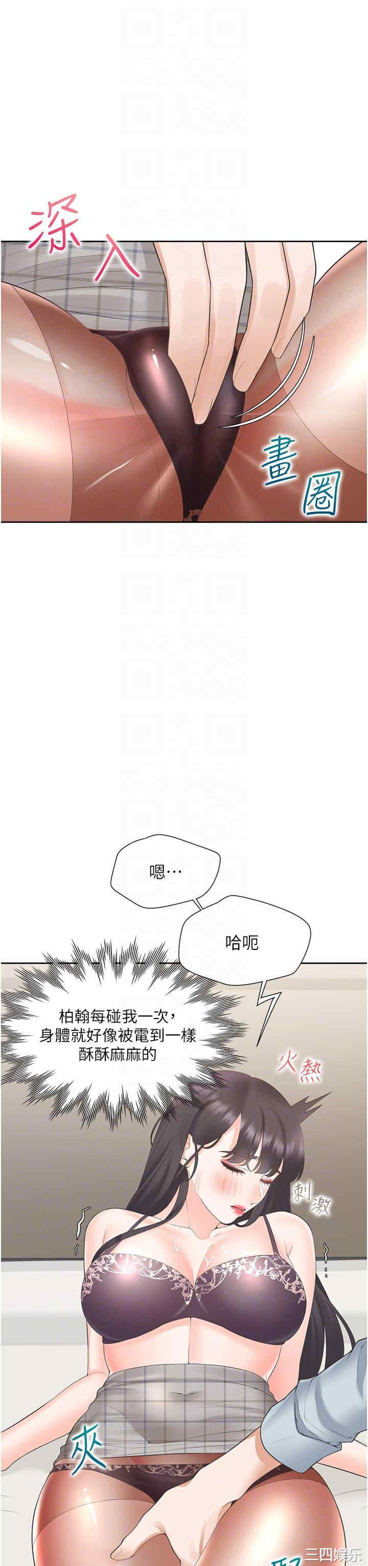 第26张