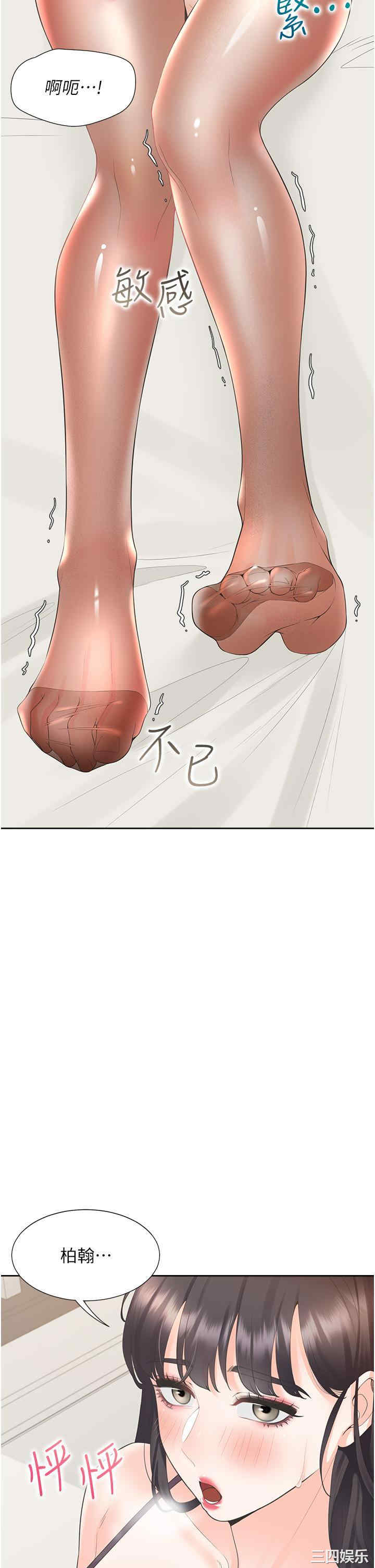 第27张
