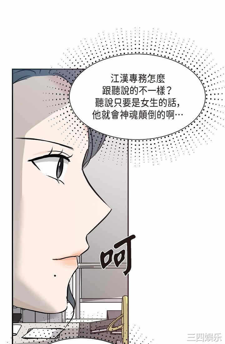 第78张