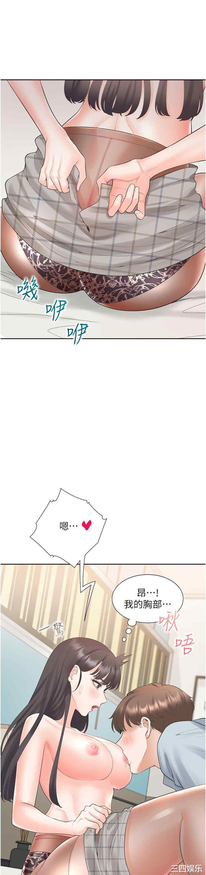 第31张
