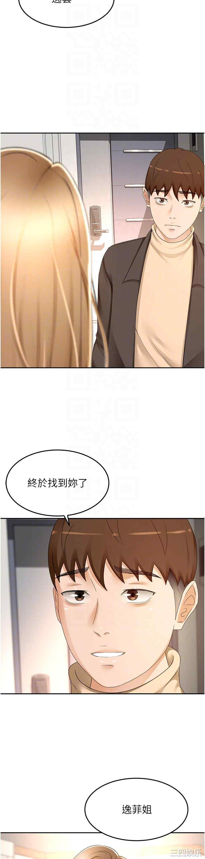 第32张