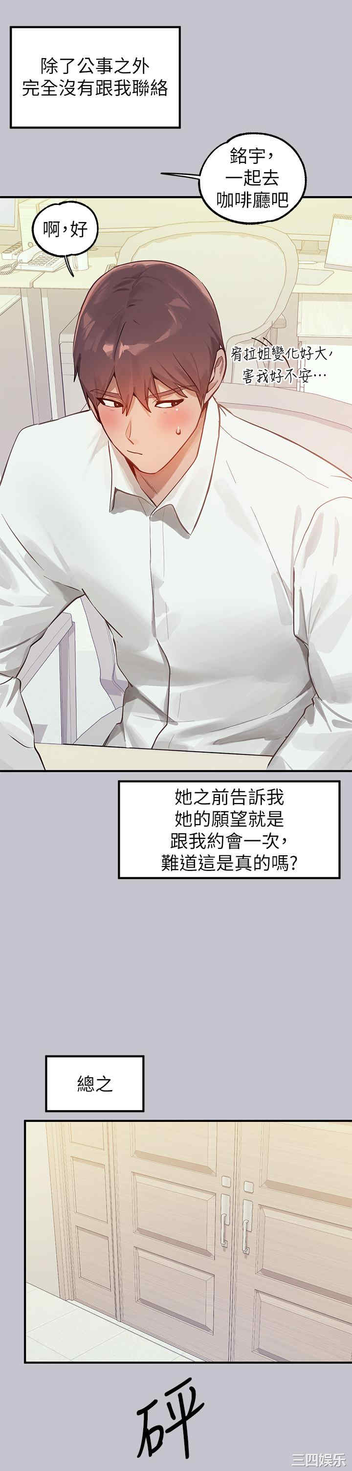 第44张