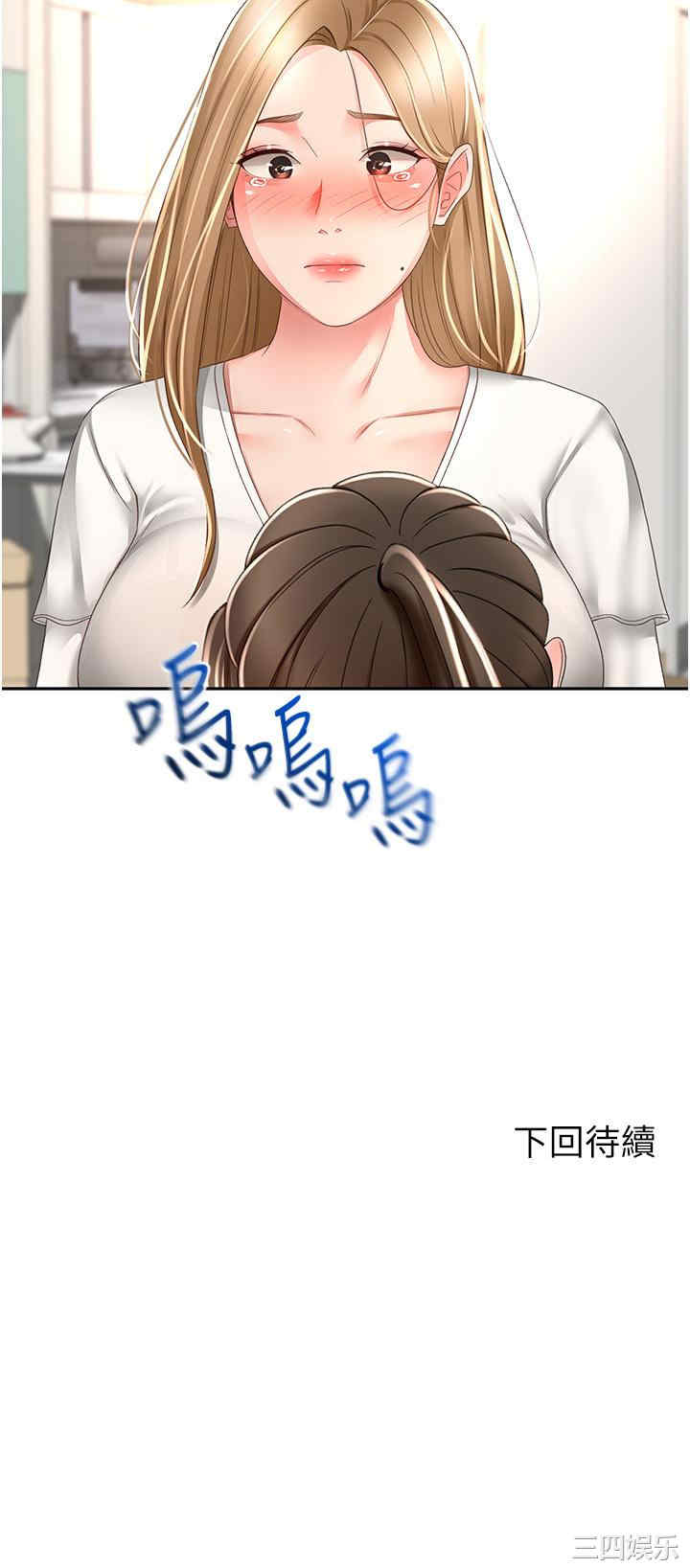 第33张