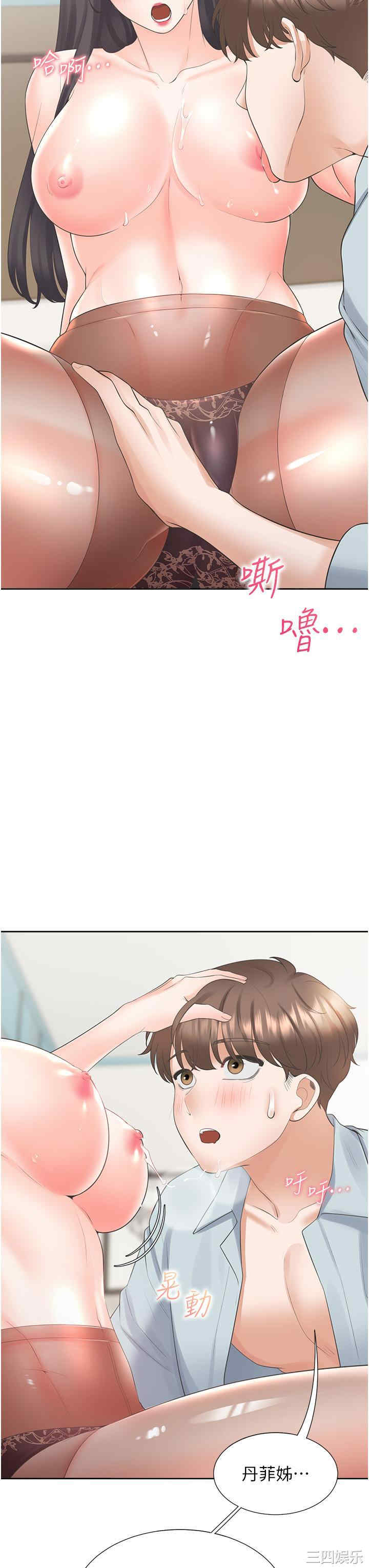 第36张