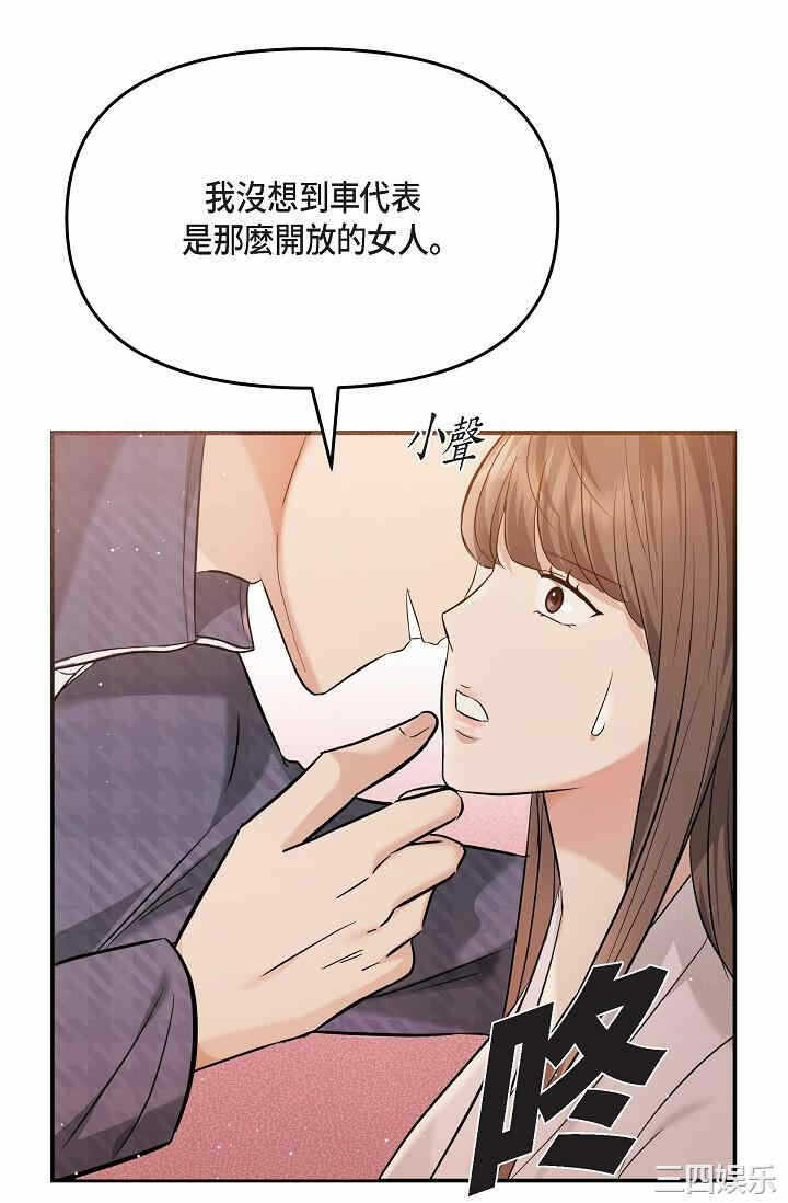 第37张