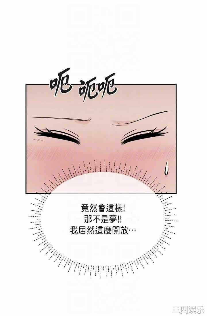 第38张