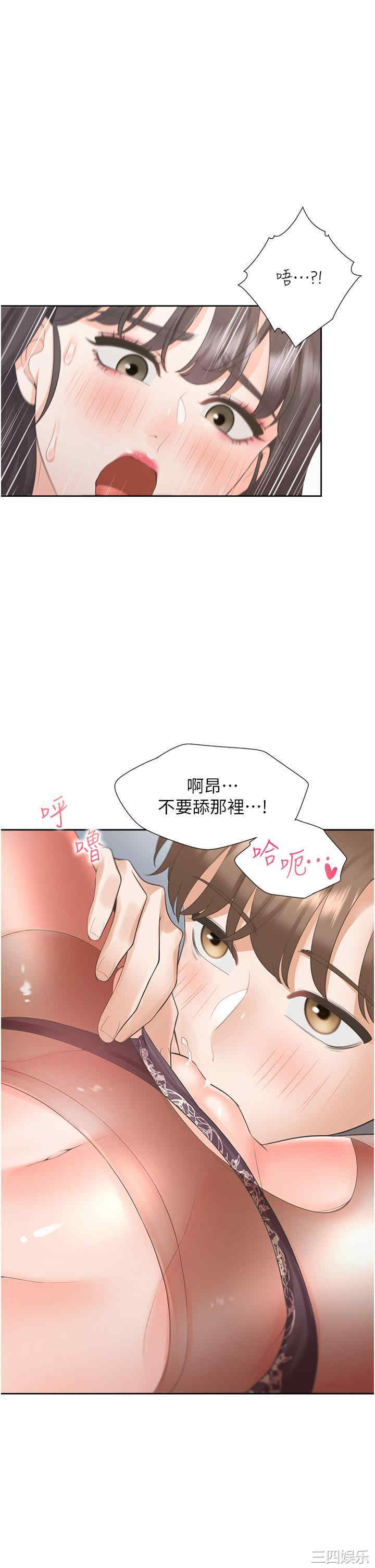 第42张