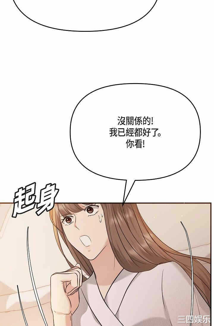 第47张
