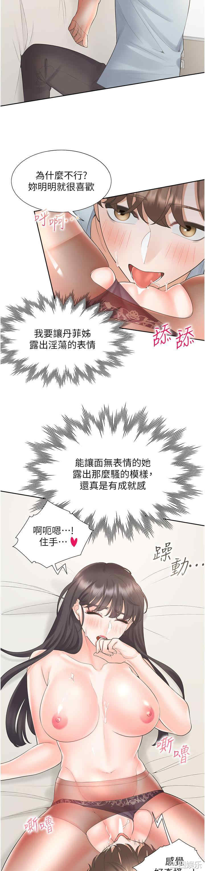 第44张