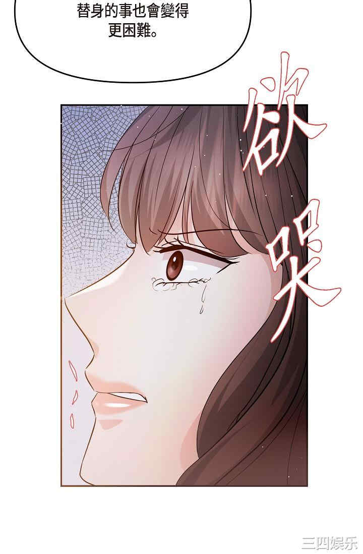 第42张