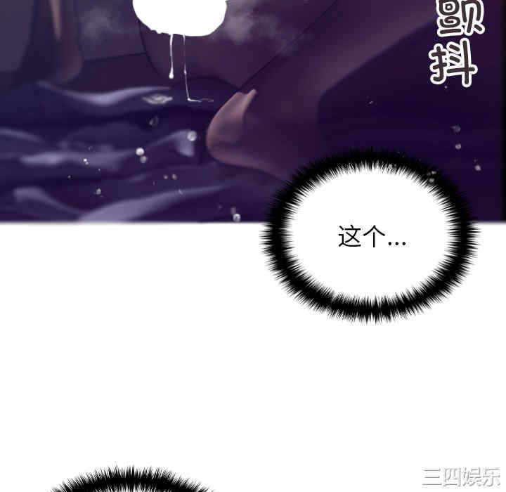 第67张