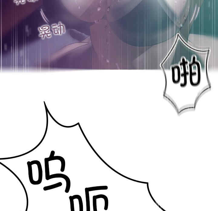 第93张