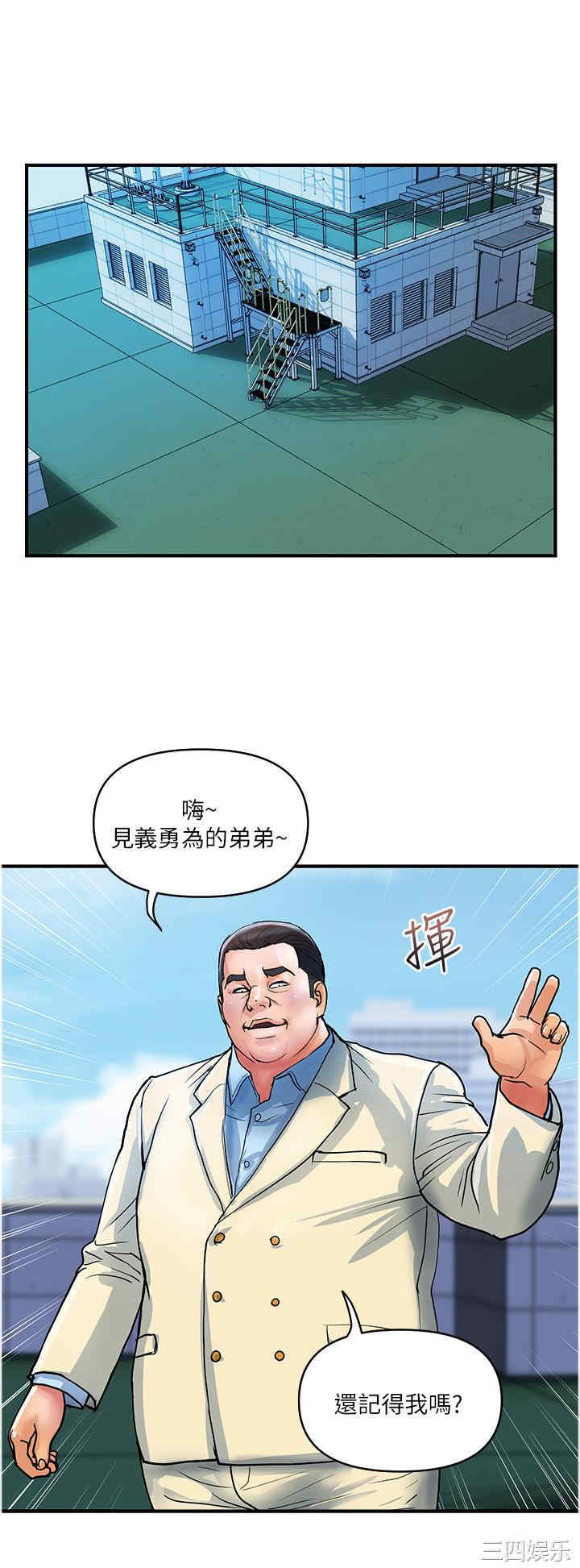 第21张