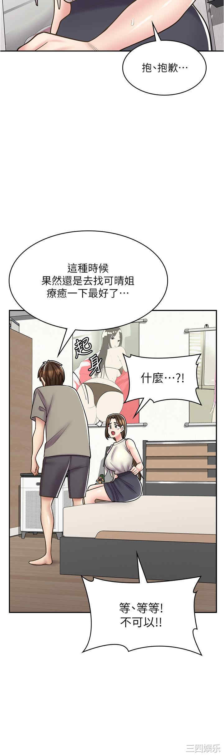 第25张
