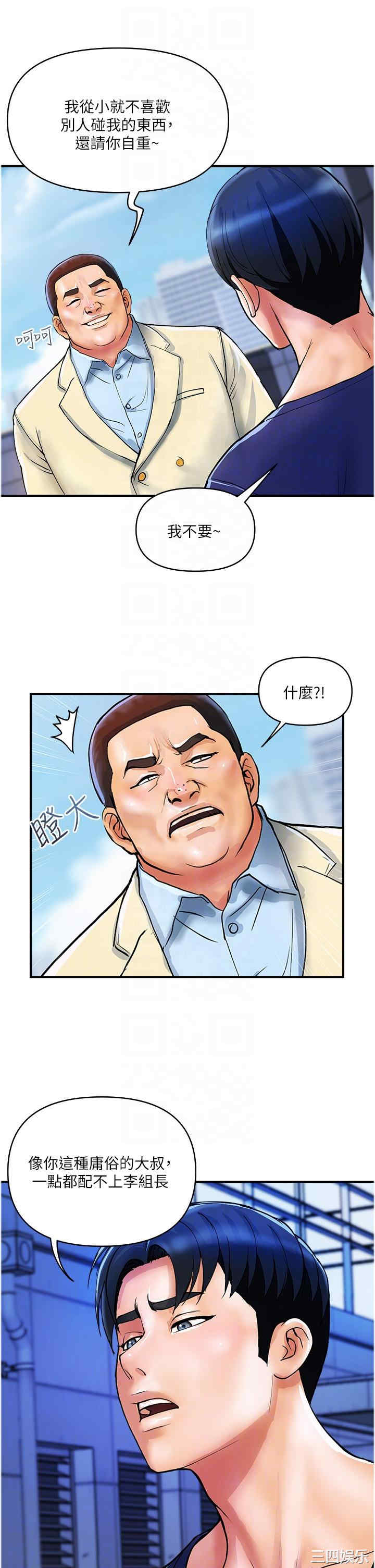 第26张