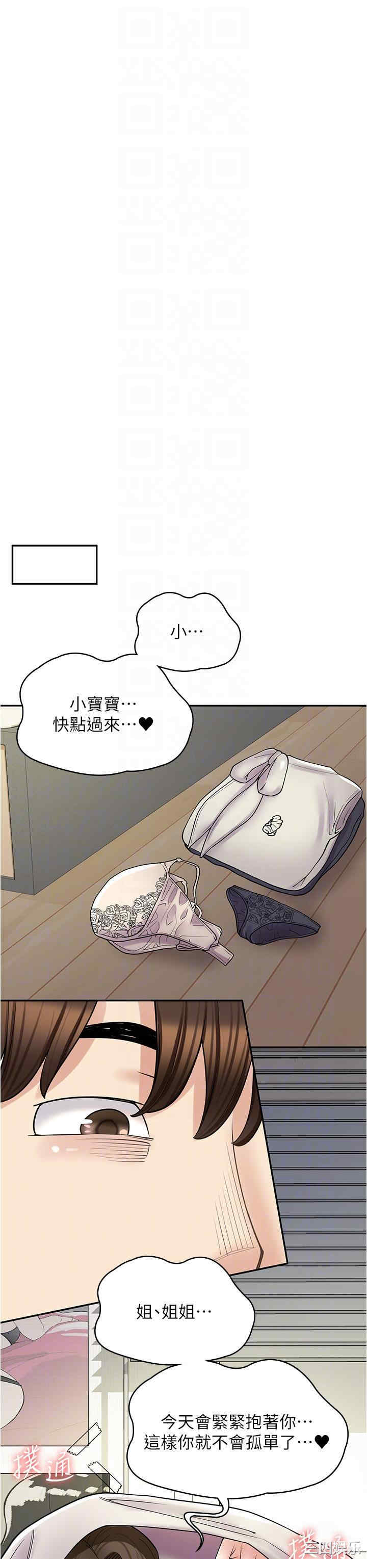 第28张