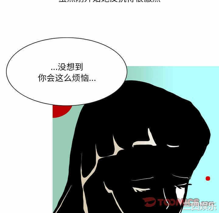 第21张