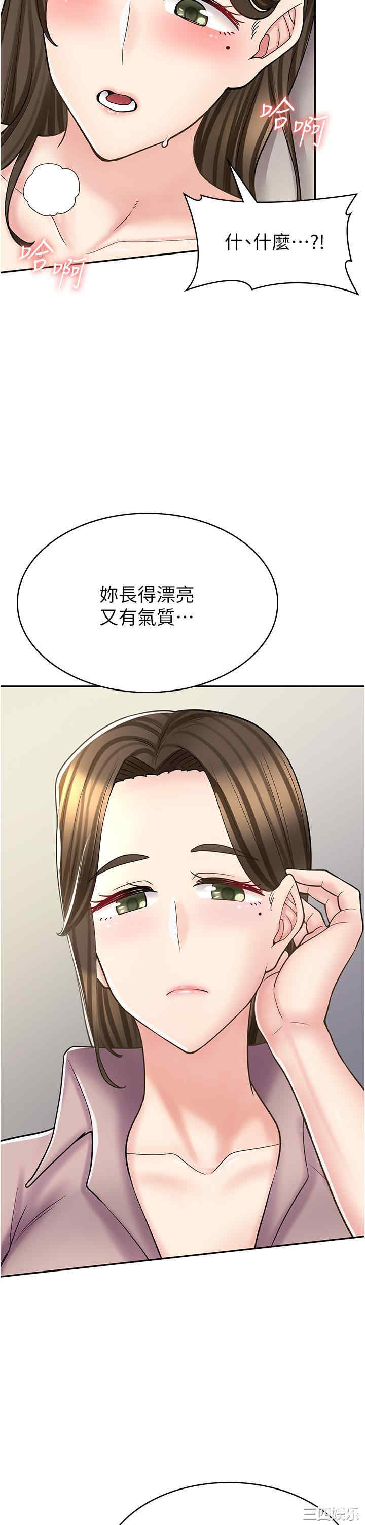 第33张