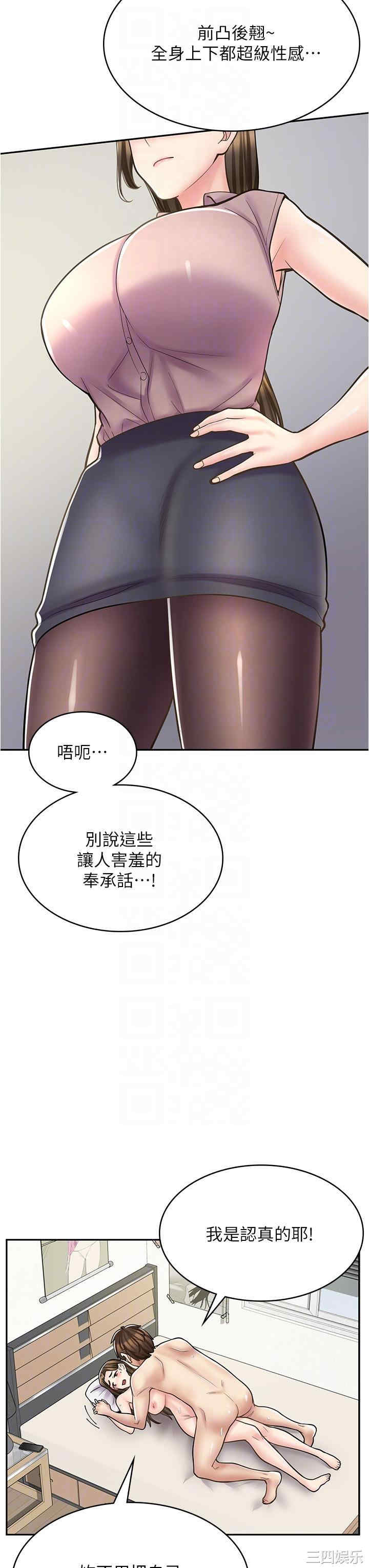 第34张