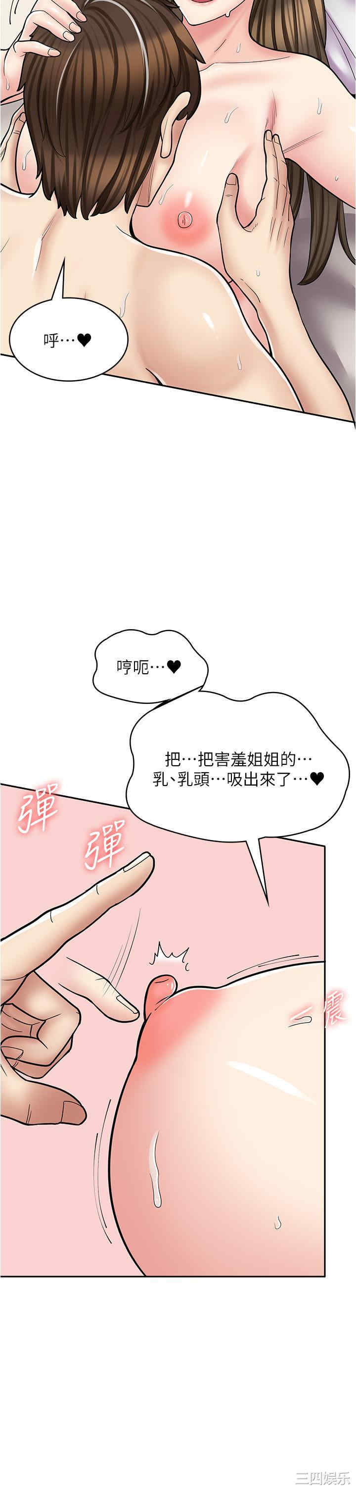 第39张
