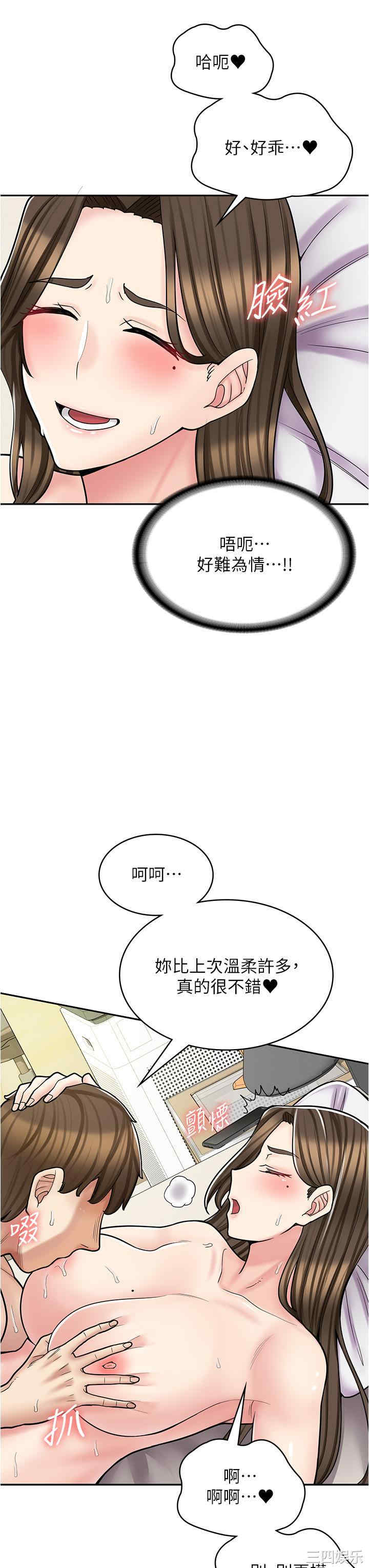 第40张