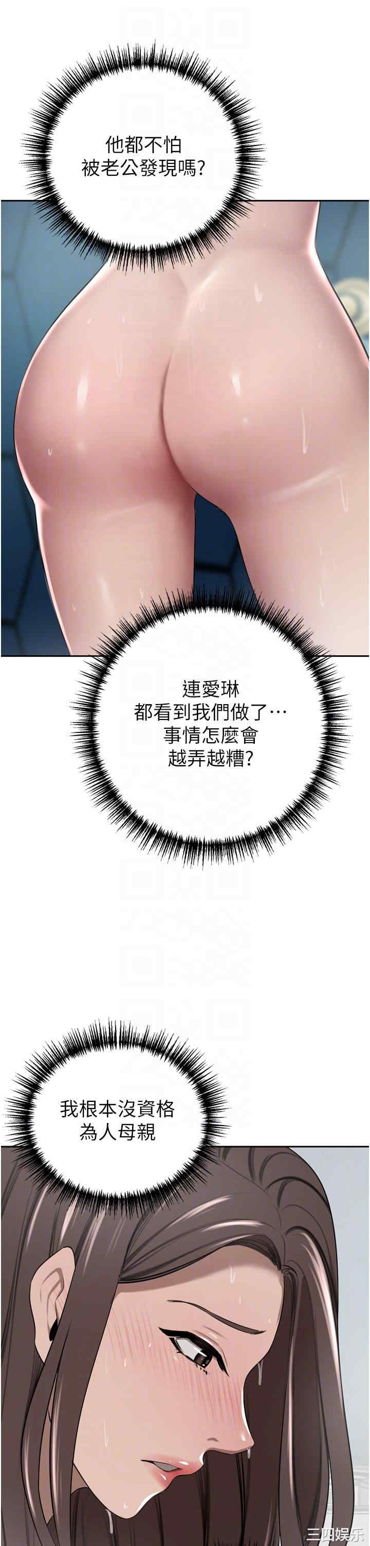 第30张