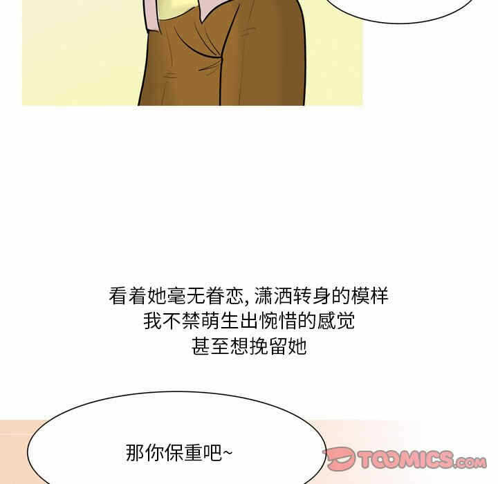 第37张