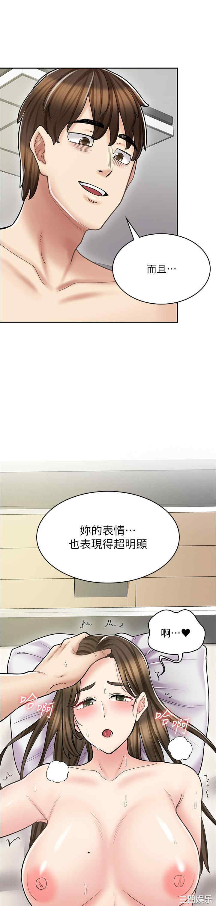 第44张