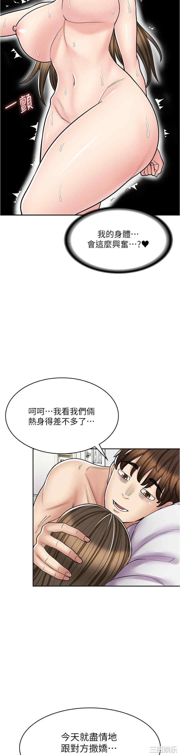 第47张