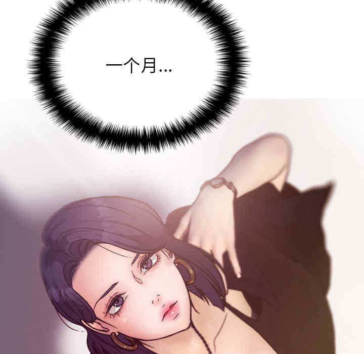 第56张