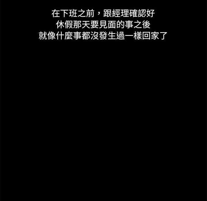 第38张