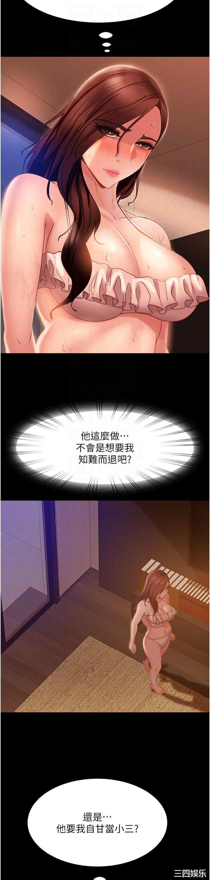 第6张