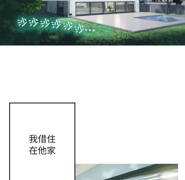 第68张