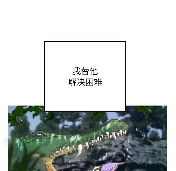 第76张