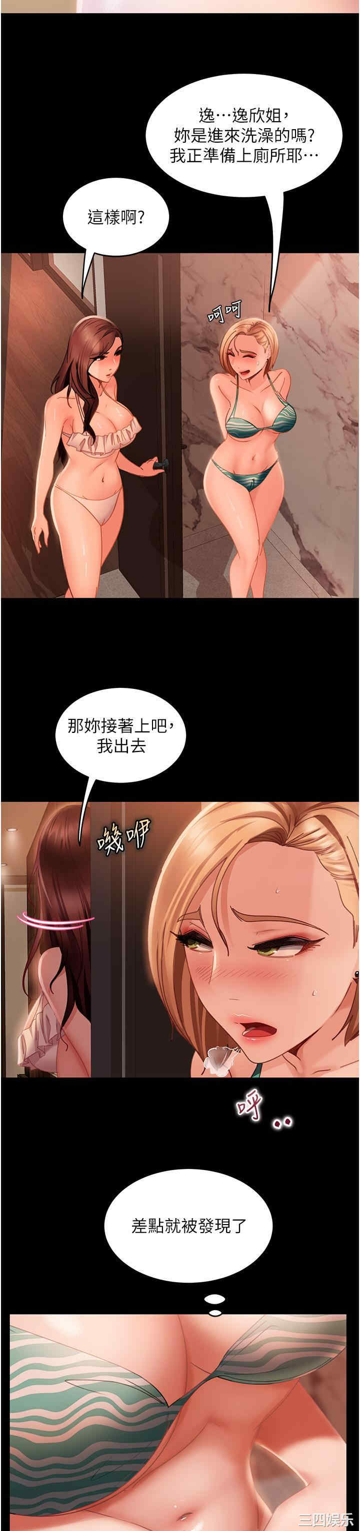 第11张