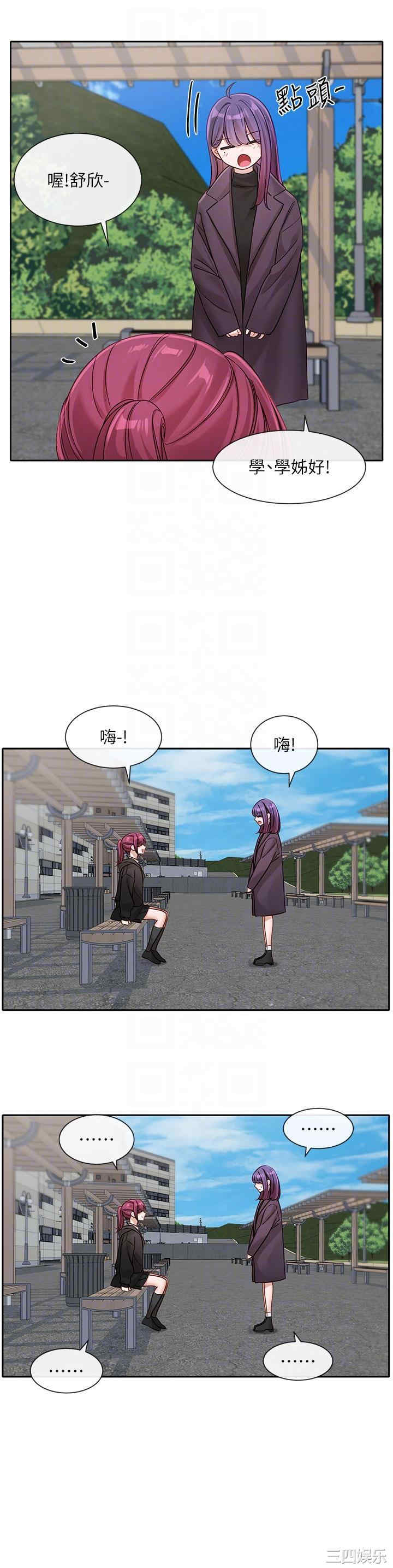 第26张
