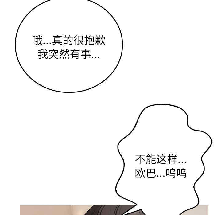 第85张