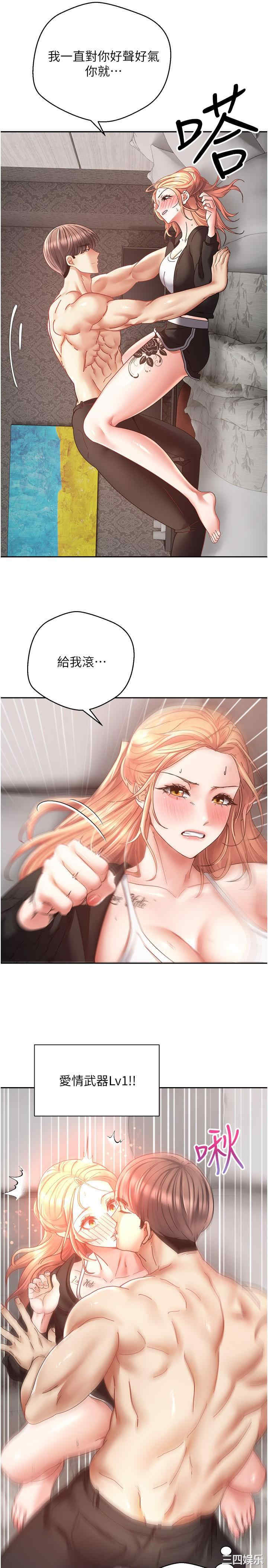 第29张
