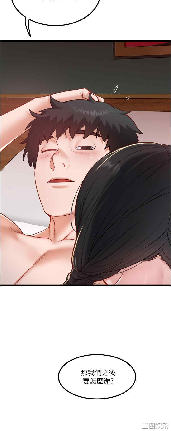 第2张